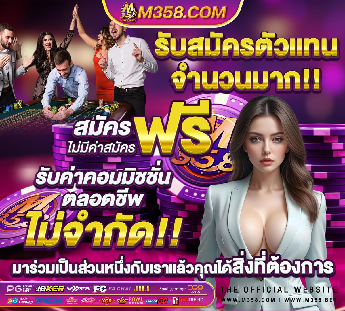 เว็บสล็อตทดลอง pg ซื้อฟรีสปินได้